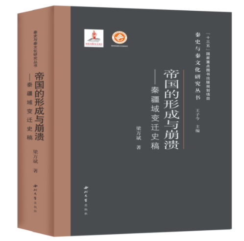 �ۇ����γ��c����--�ؽ���׃�wʷ��