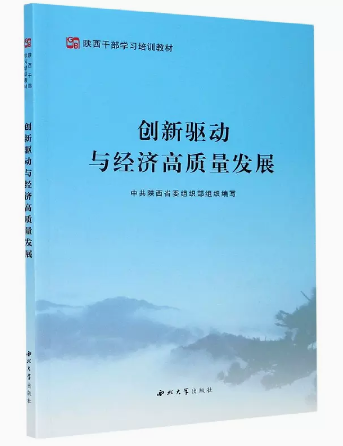 ��(chu��ng)���(q��)��(d��ng)�c��(j��ng)��(j��)���|(zh��)���l(f��)չ