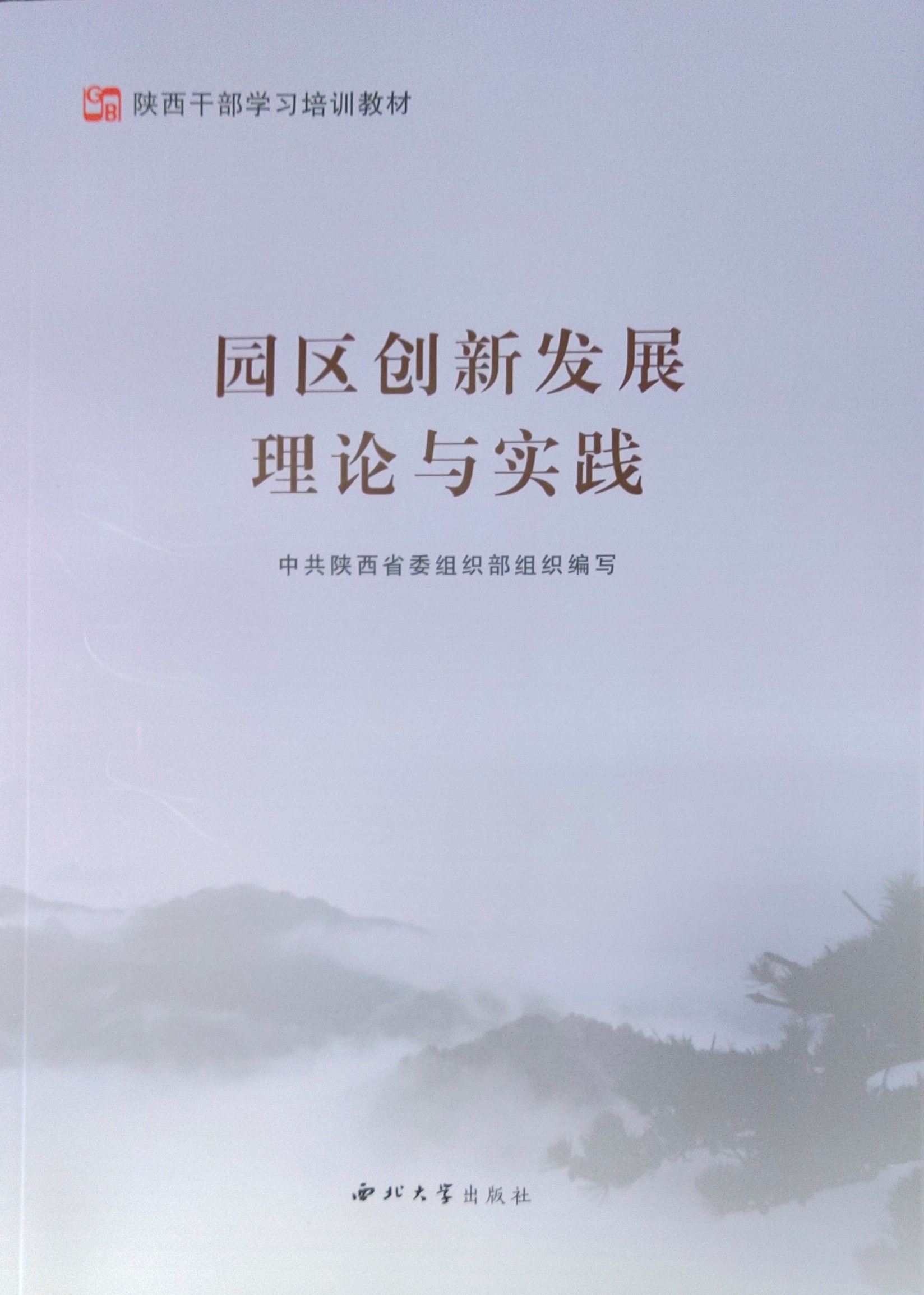 �@�^(q��)��(chu��ng)�°l(f��)չ��Փ�c��(sh��)�`