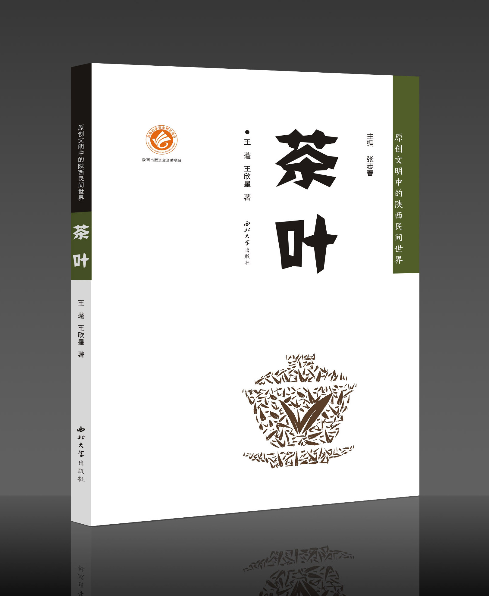 ���~/ԭ��(chu��ng)�����е�������g����