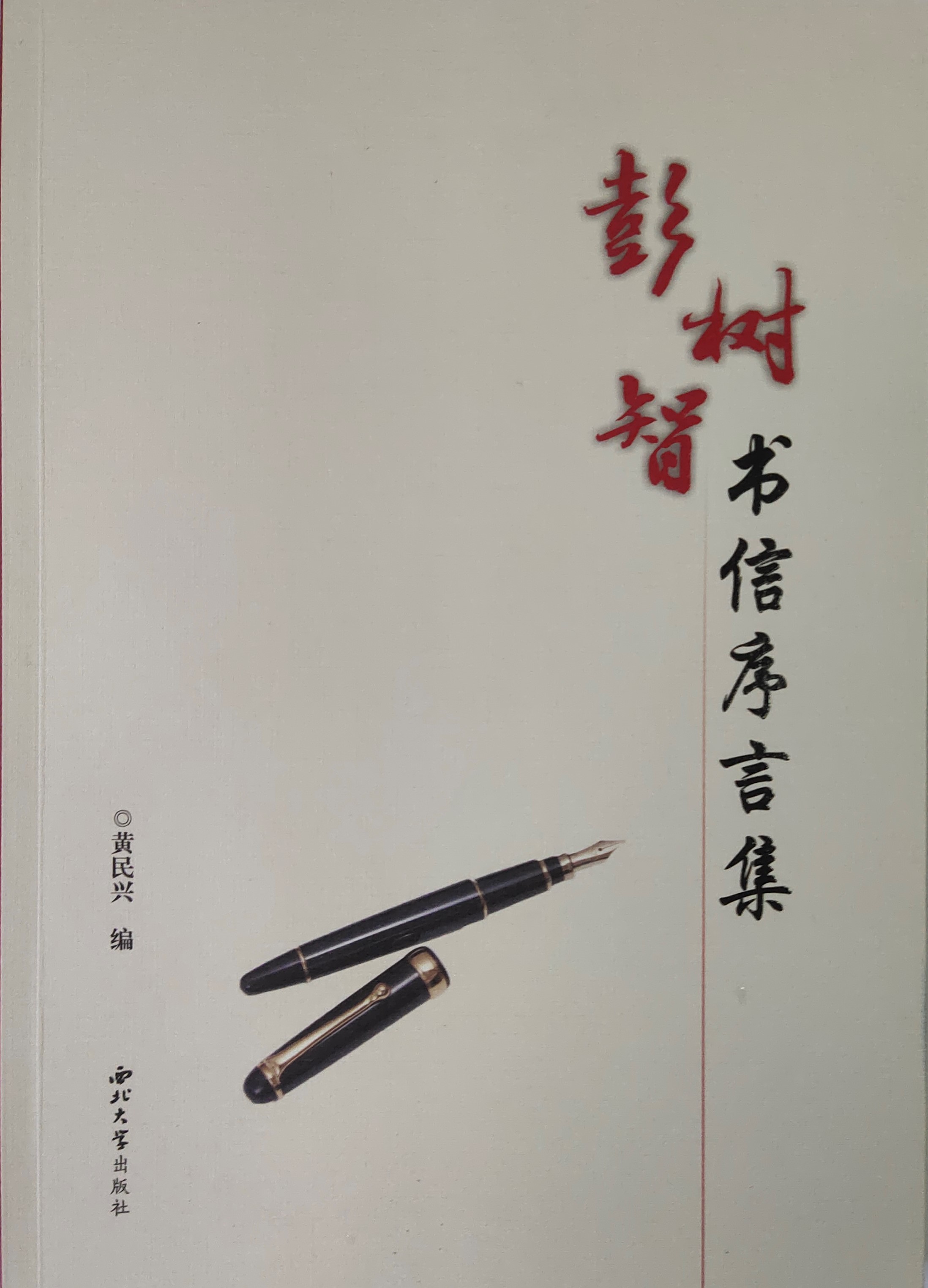 ����Ǖ������Լ�