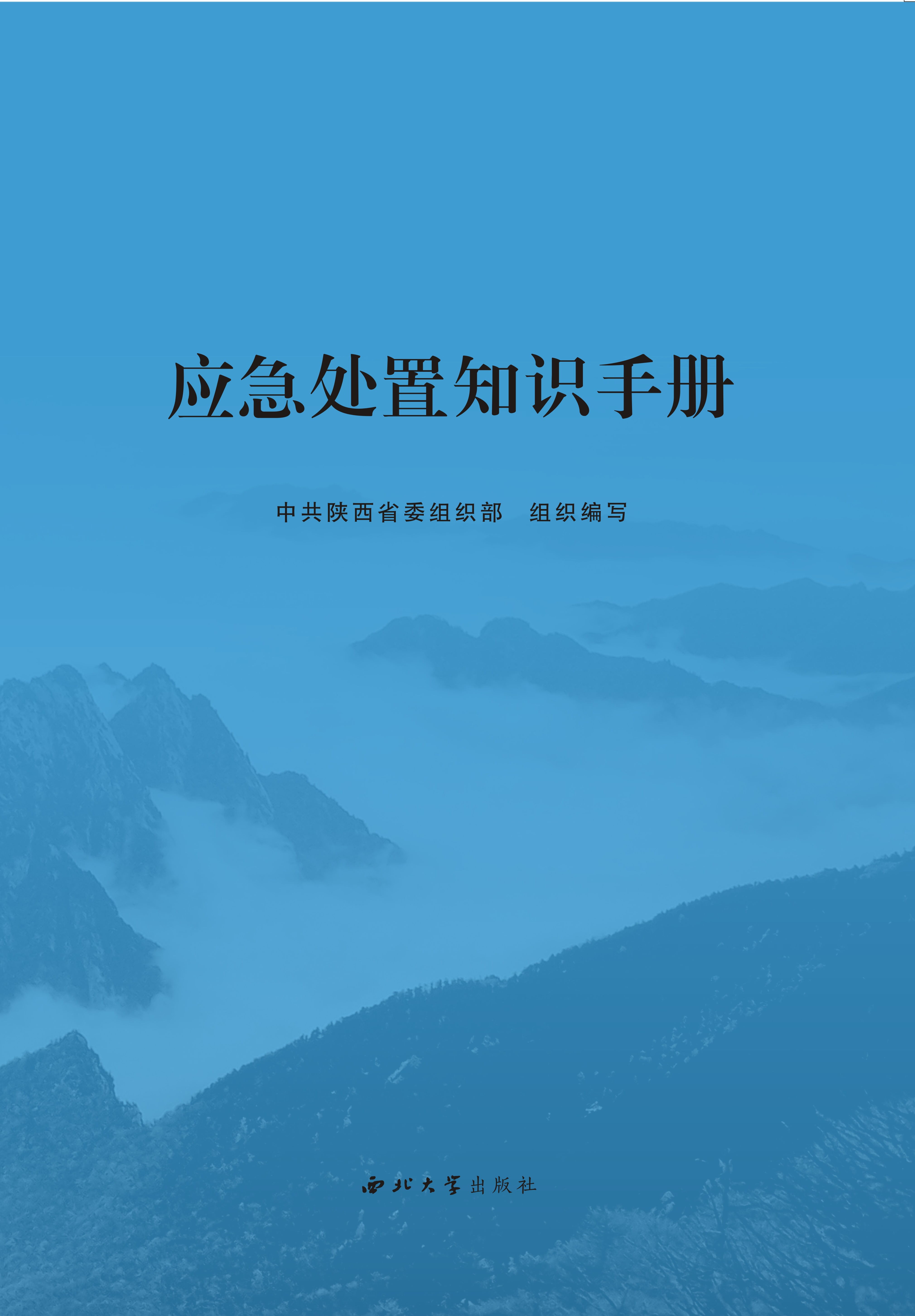 ��(y��ng)��̎��֪�R�փ�