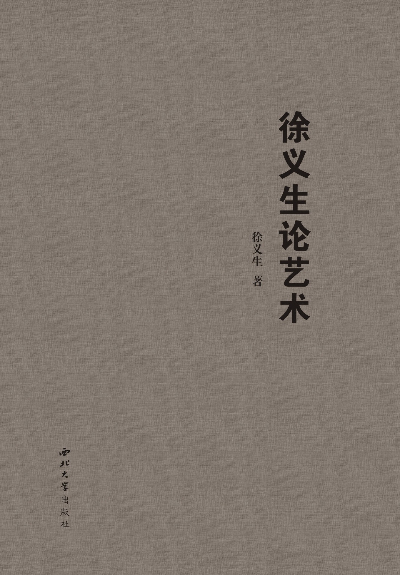 ���x��Փˇ�g(sh��)