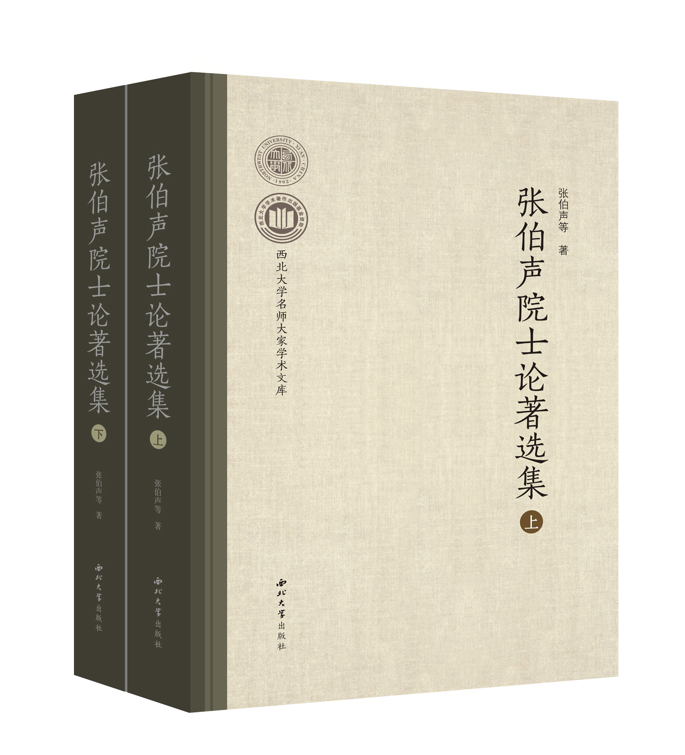 ����ԺʿՓ���x�������£�