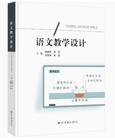 �Z�Ľ̌W(xu��)�O(sh��)Ӌ