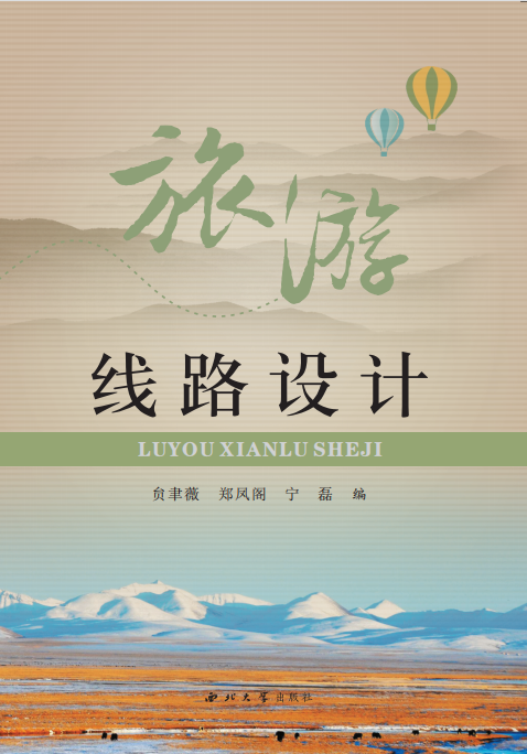 ���ξ�·�OӋ