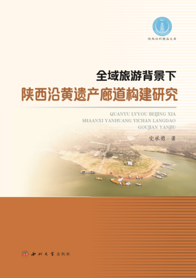 ȫ�����α�����������S�z�a(ch��n)�ȵ���(g��u)���о�