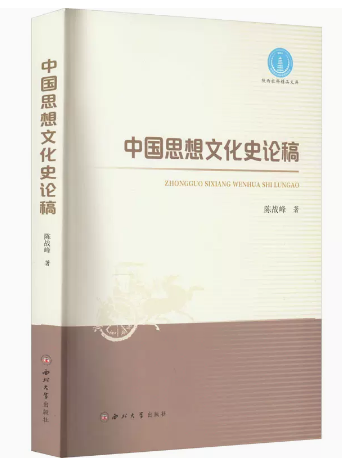 �Ї�(gu��)˼���Ļ�ʷՓ��