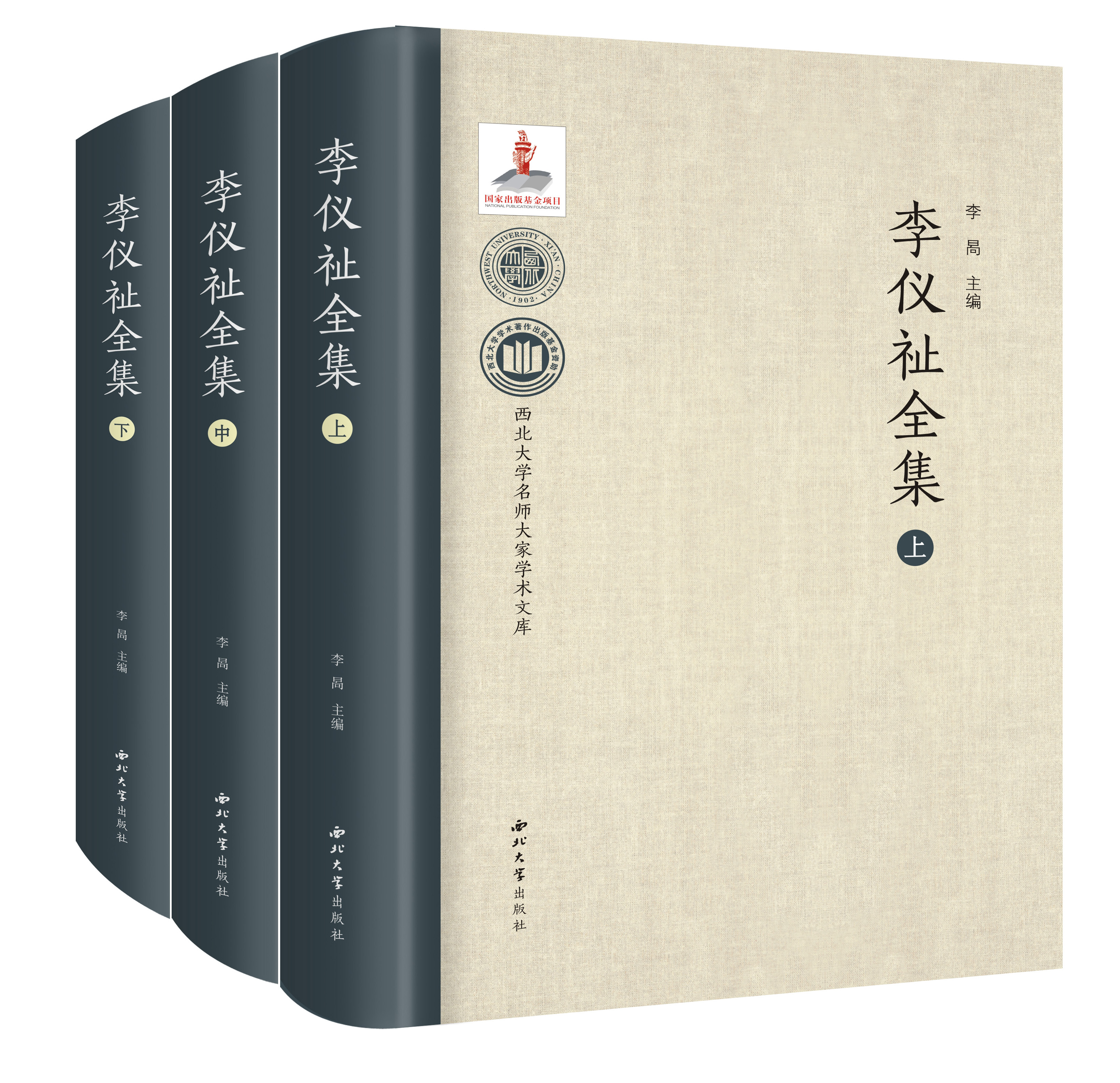 ��x��ȫ��