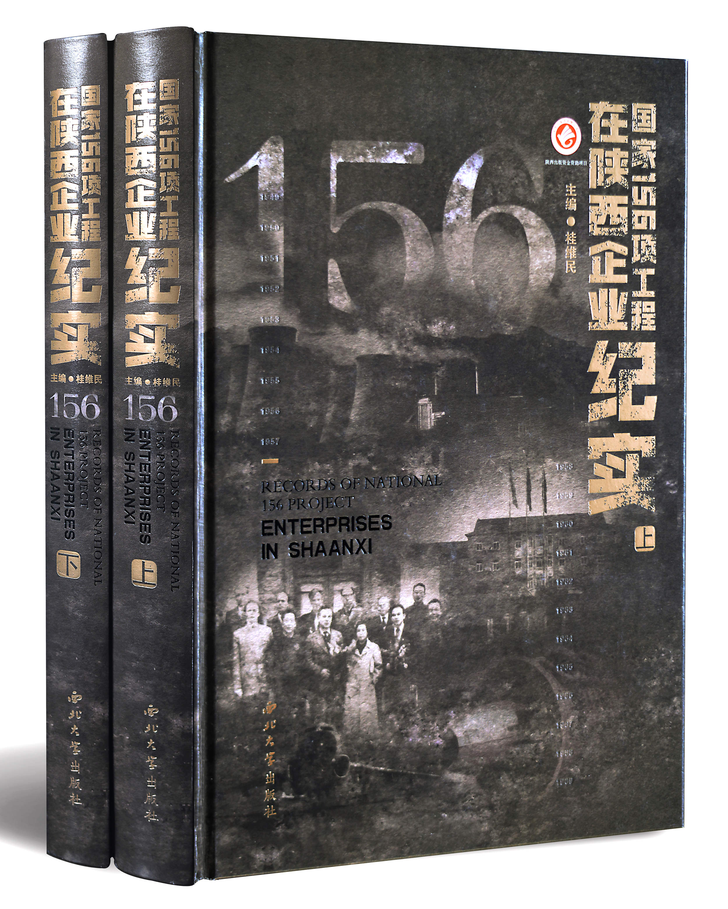 ��(gu��)��156�(xi��ng)�����������I(y��)�o(j��)��(sh��)������(c��)��