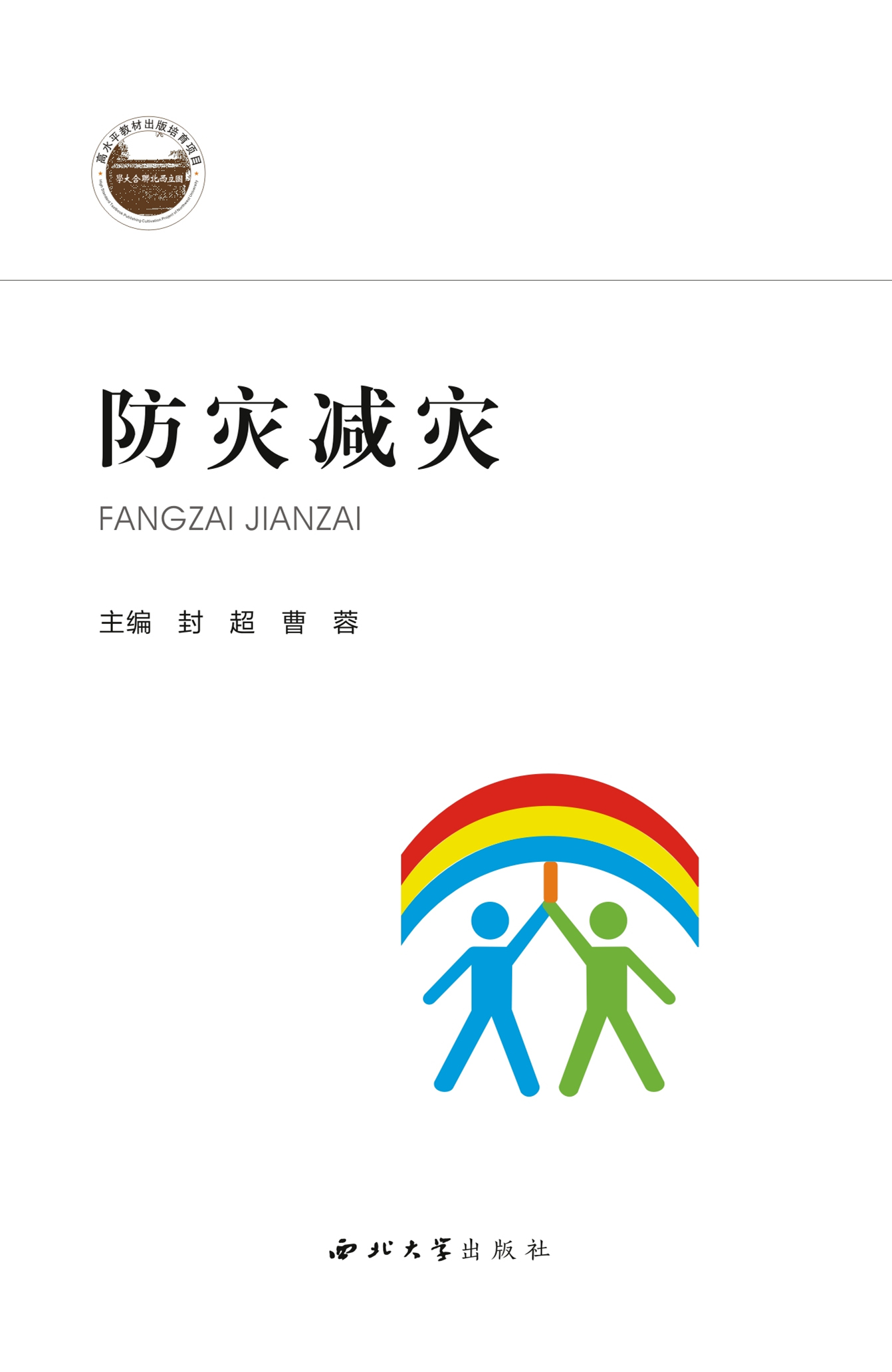 ����(z��i)�p��(z��i)