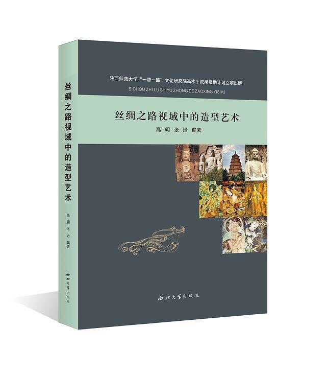 �z�I֮·ҕ���е�����ˇ�g(sh��)