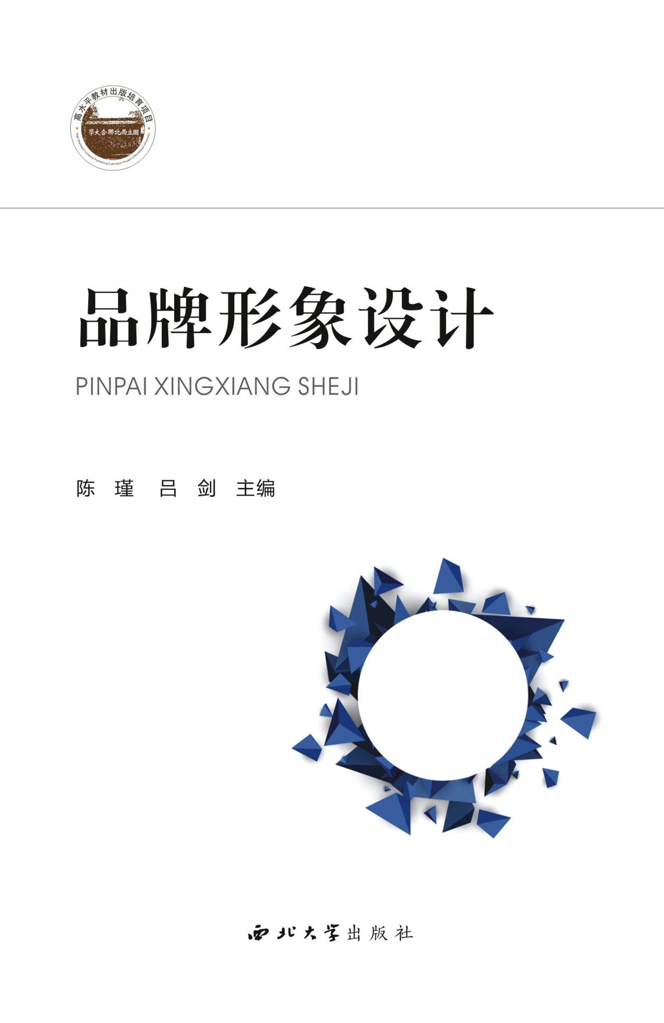 Ʒ�������O(sh��)Ӌ(j��)