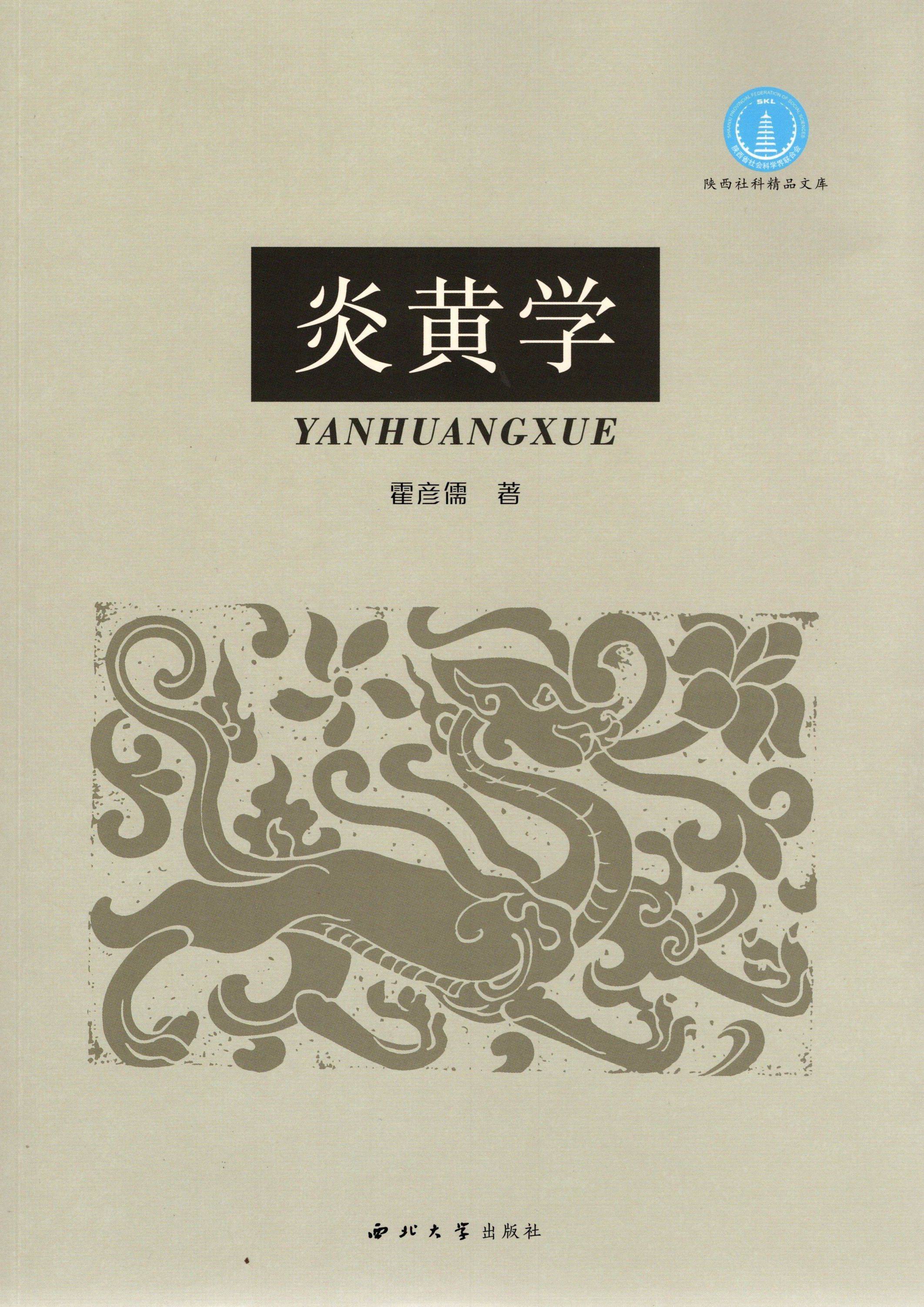 ���S�W(xu��)