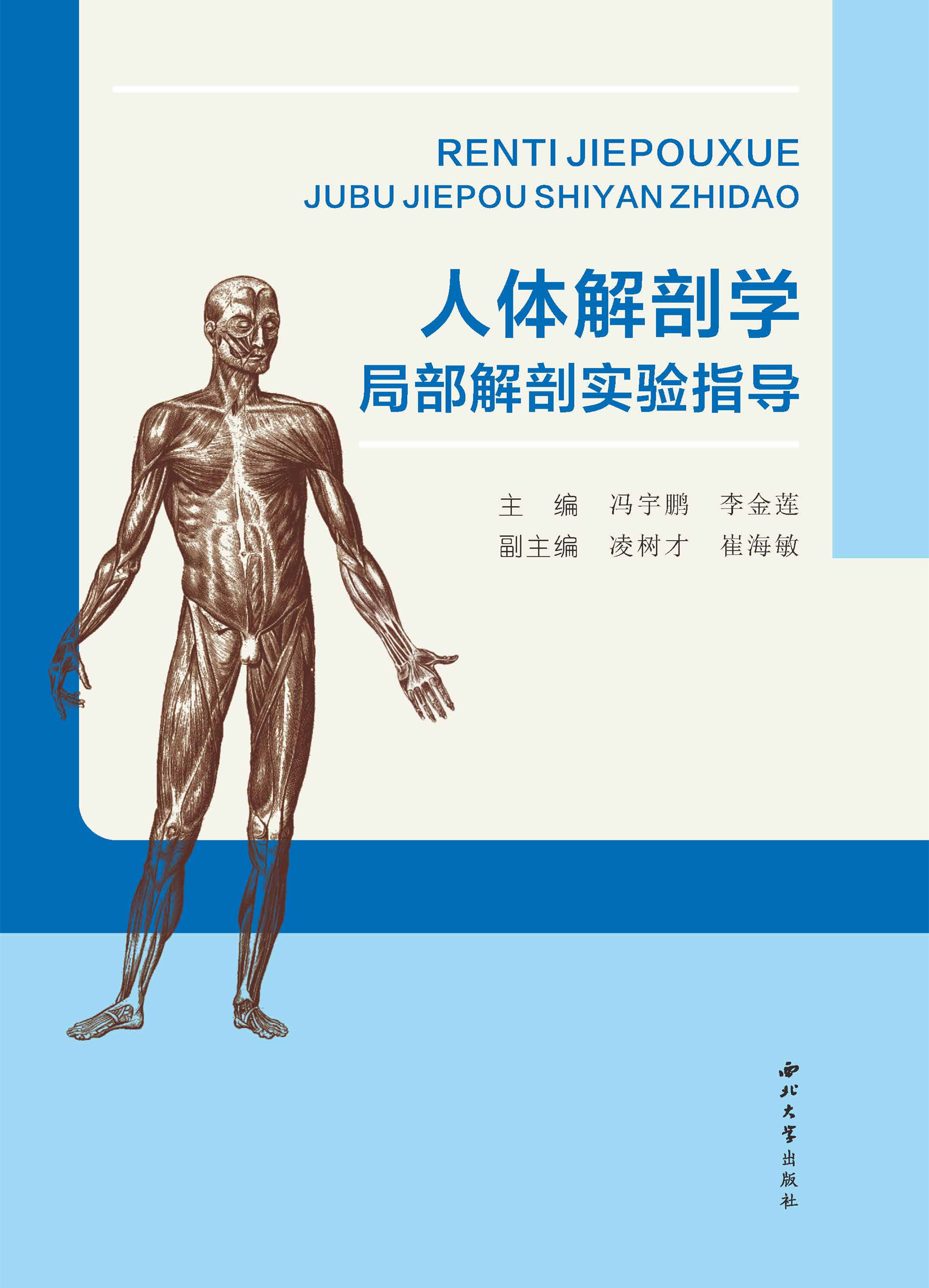 ���w���ʌW(xu��)�ֲ����ʌ��ָ��(d��o)