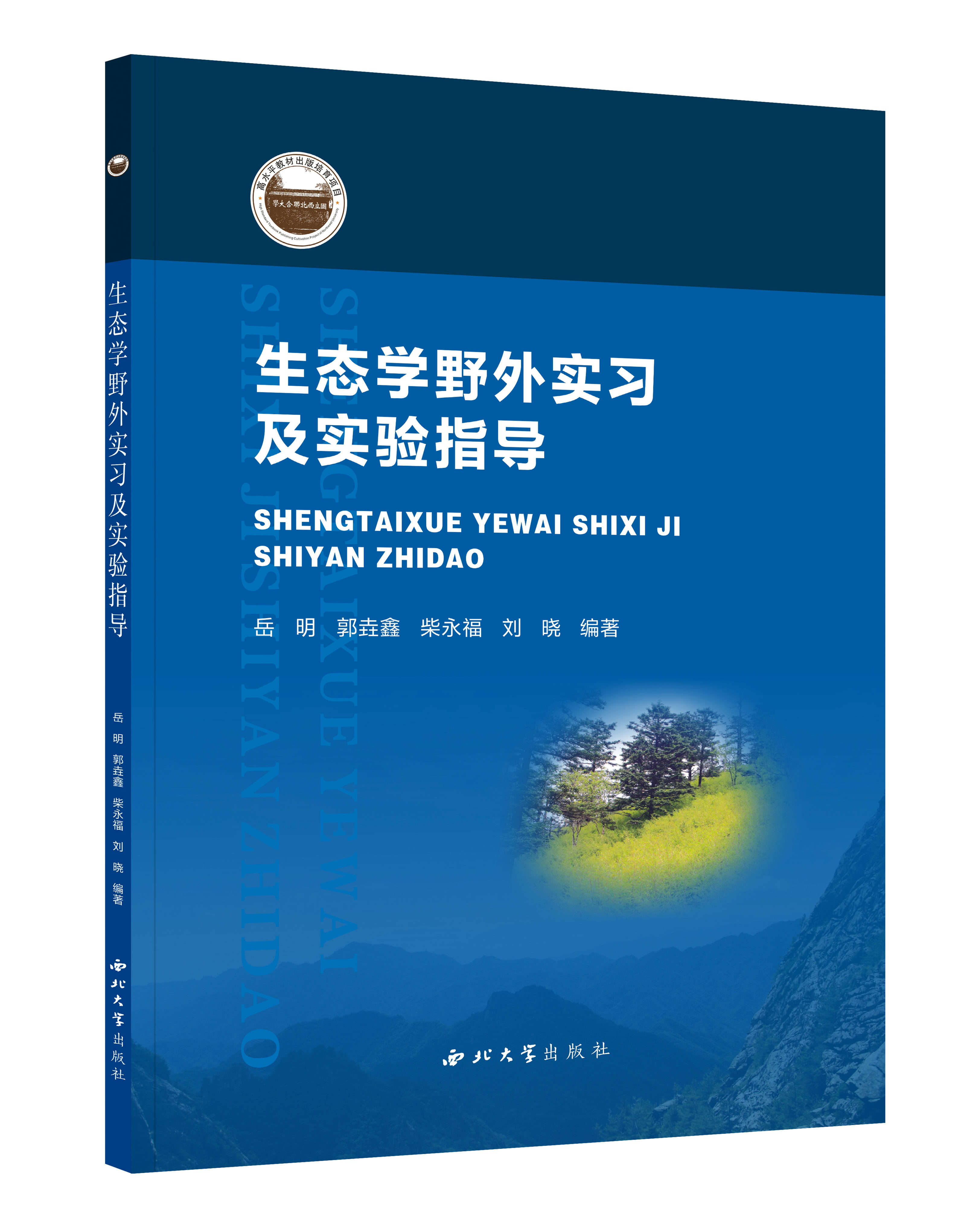 ���B(t��i)�W(xu��)Ұ�⌍��(x��)�����ָ��(d��o)