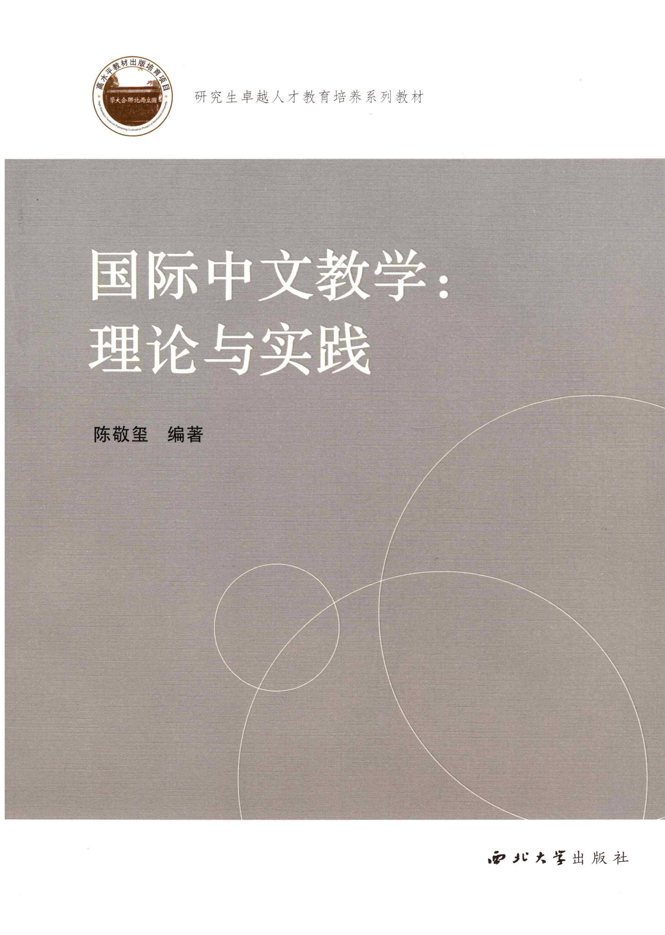 ���H���Ľ̌W(xu��)