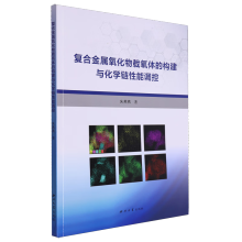 �ͺϽ����������d���w�Ę�(g��u)���c���W������{(di��o)��