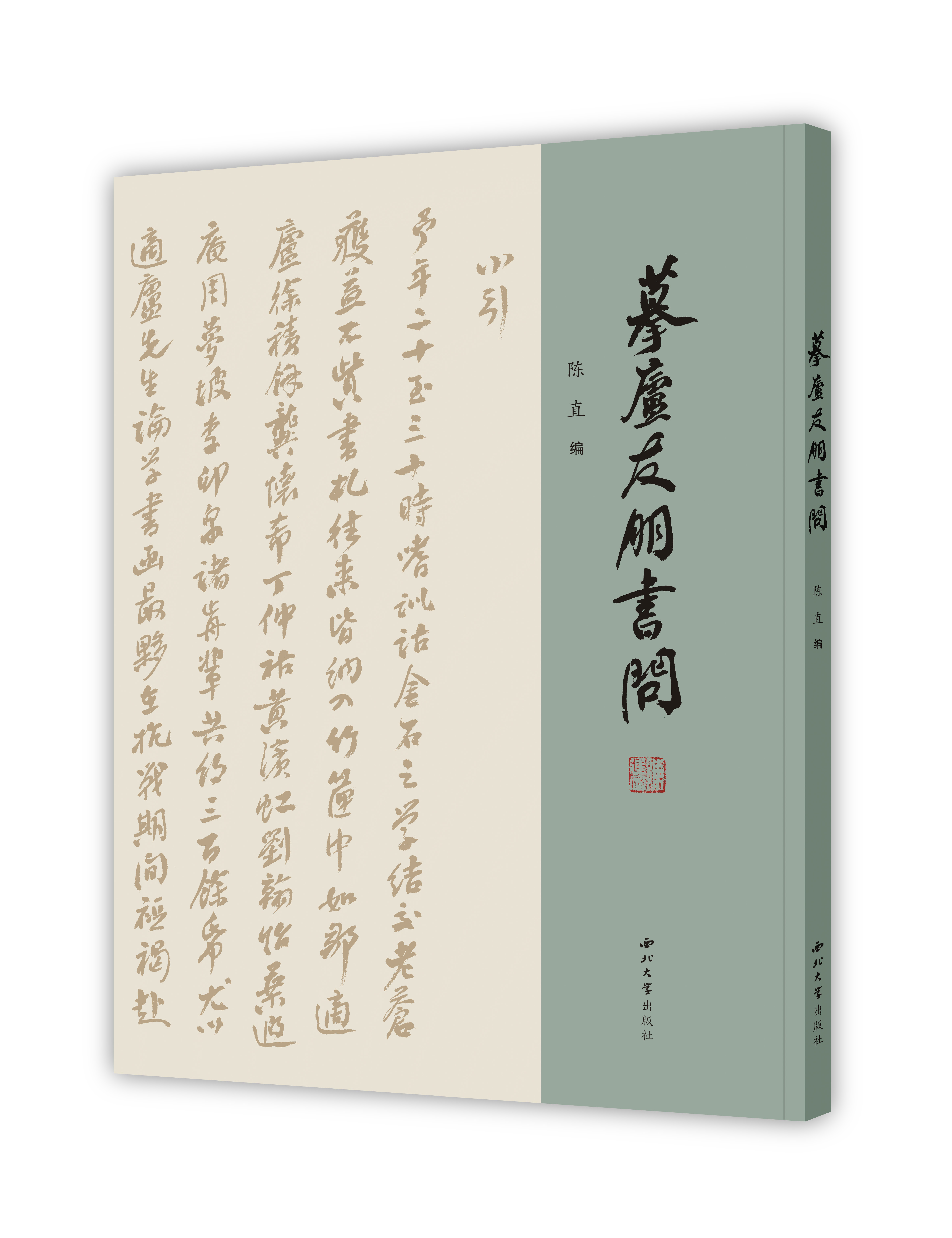 ġ�]�������