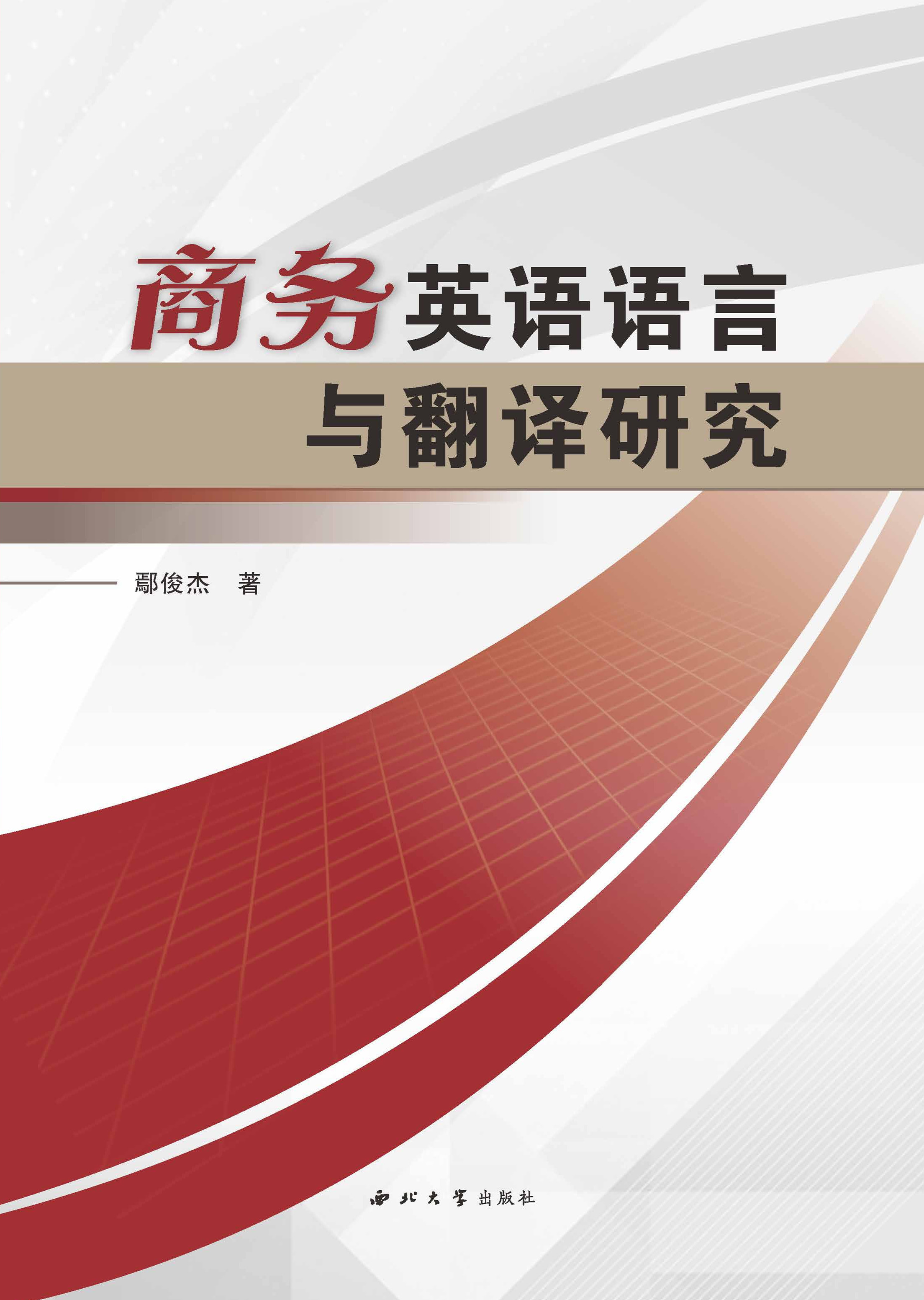 �̄�(w��)Ӣ�Z(y��)�Z(y��)���c���g�о�