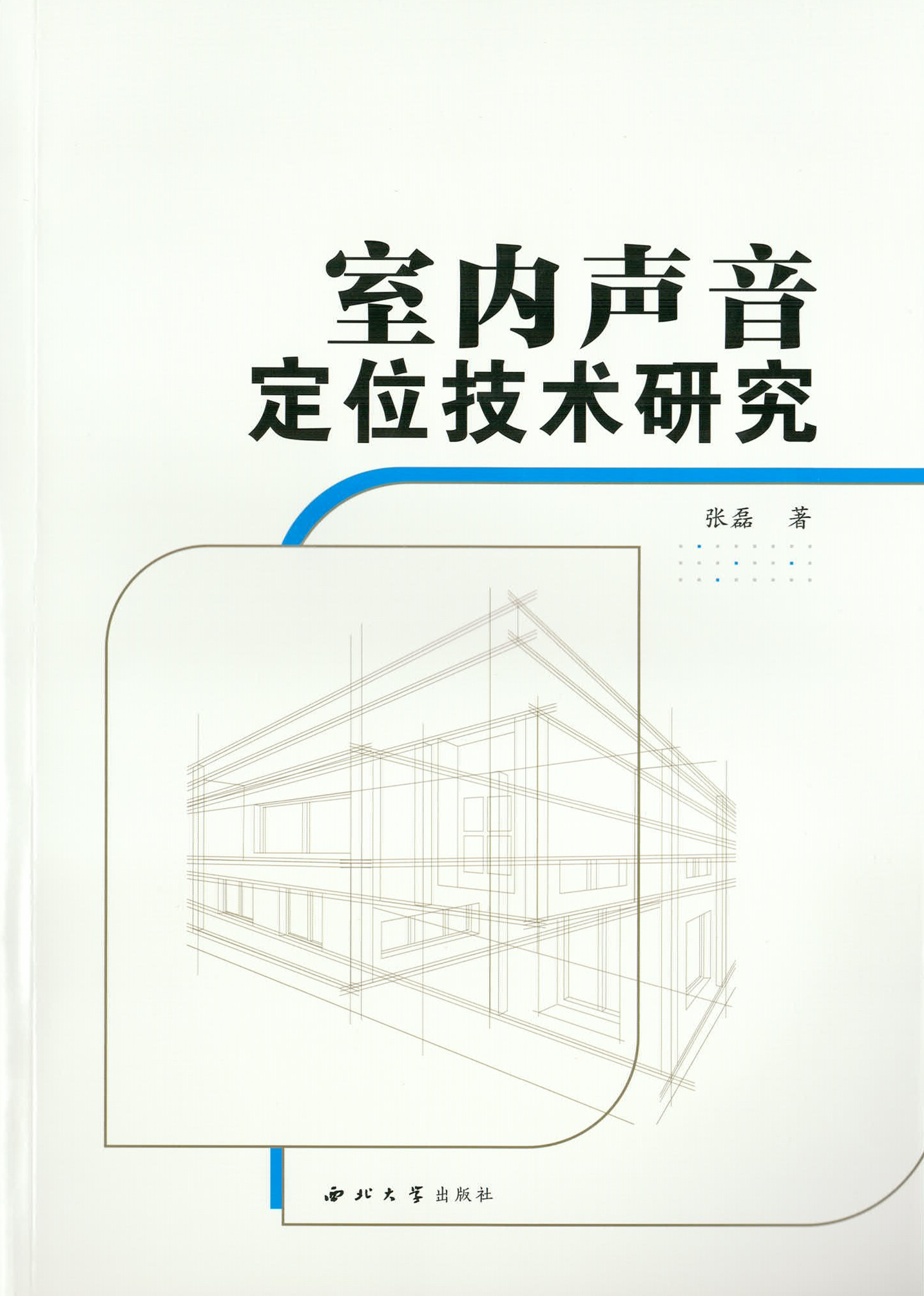 �҃�(n��i)����λ���g(sh��)�о�