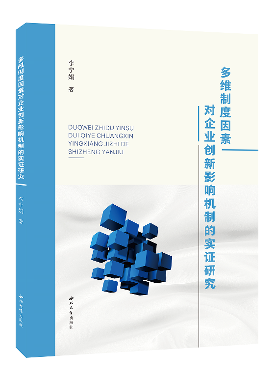 ��S�ƶ����،�(du��)��I(y��)��(chu��ng)��Ӱ푙C(j��)�ƵČ�(sh��)�C�о�