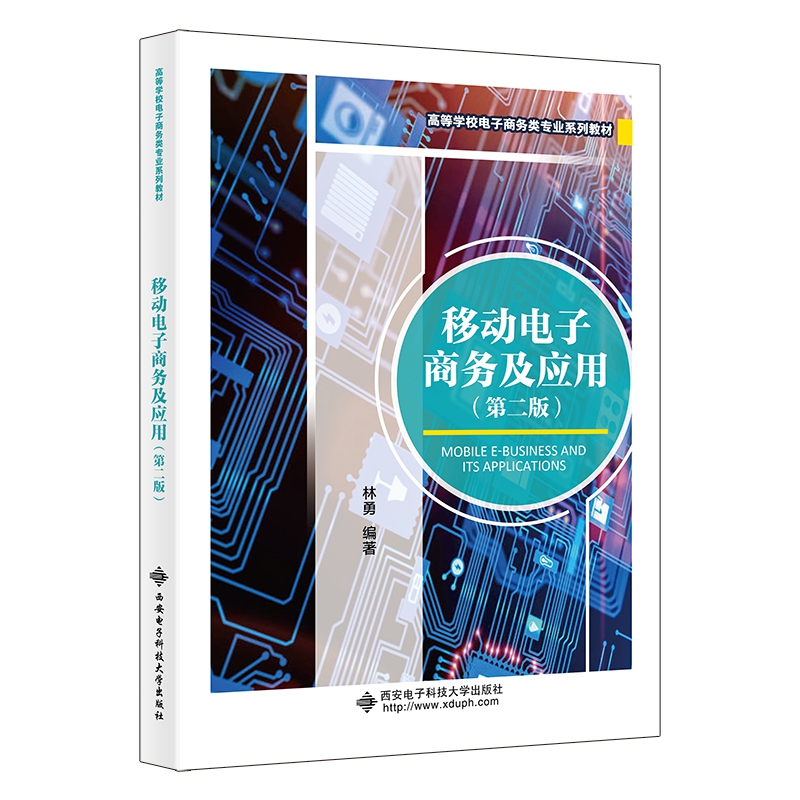 �Ƅ�(d��ng)����̄�(w��)����(y��ng)�ã��ڶ��棩