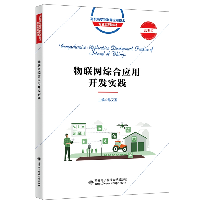 ��(li��n)�W(w��ng)�C�ϑ�(y��ng)���_�l(f��)��(sh��)�`