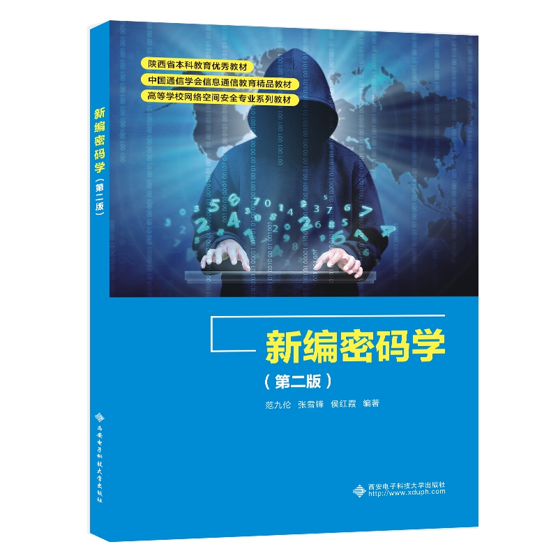 �¾��ܴa�W(xu��)���ڶ��棩