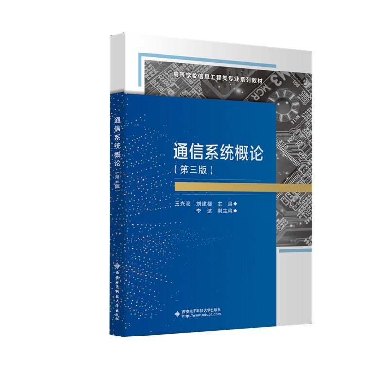 ͨ��ϵ�y(t��ng)��Փ�������棩