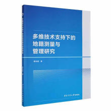 ��S���g֧���µĵؼ��y���c�����о�