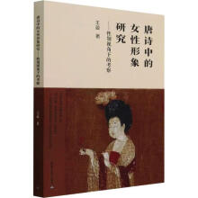 ��Ԋ(sh��)�е�Ů�������о�--�Ԅeҕ���µĿ���