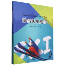 ��ѩ��(sh��)��Ӣ�Z(y��)