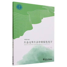 ���B(t��i)���������еľGɫ���W(xu��)/����Сվ