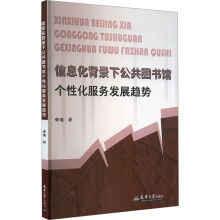 ��Ϣ�������¹����D��(sh��)�^��(g��)�Ի�����(w��)�l(f��)չڅ��(sh��)