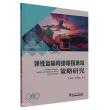 �����\ݔ�W(w��ng)�j(lu��)�м~�xַ�����о�