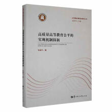 ���|(zh��)���ߵȽ�����ƽ�Č��F(xi��n)�C��̽��