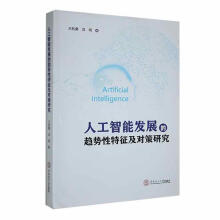 �˹����ܰl(f��)չ��څ���������������о�