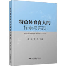 ��ɫ�w�����˵�̽���c���`