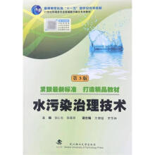 ˮ��Ⱦ�������g(sh��)(��3��21���o(j��)�h(hu��n)����I(y��)�¾���(sh��)���ں�ϵ�н̲���ͨ�ߵȽ���ʮһ���(gu��)�Ҽ�(j��)Ҏ(gu��)���̲�)