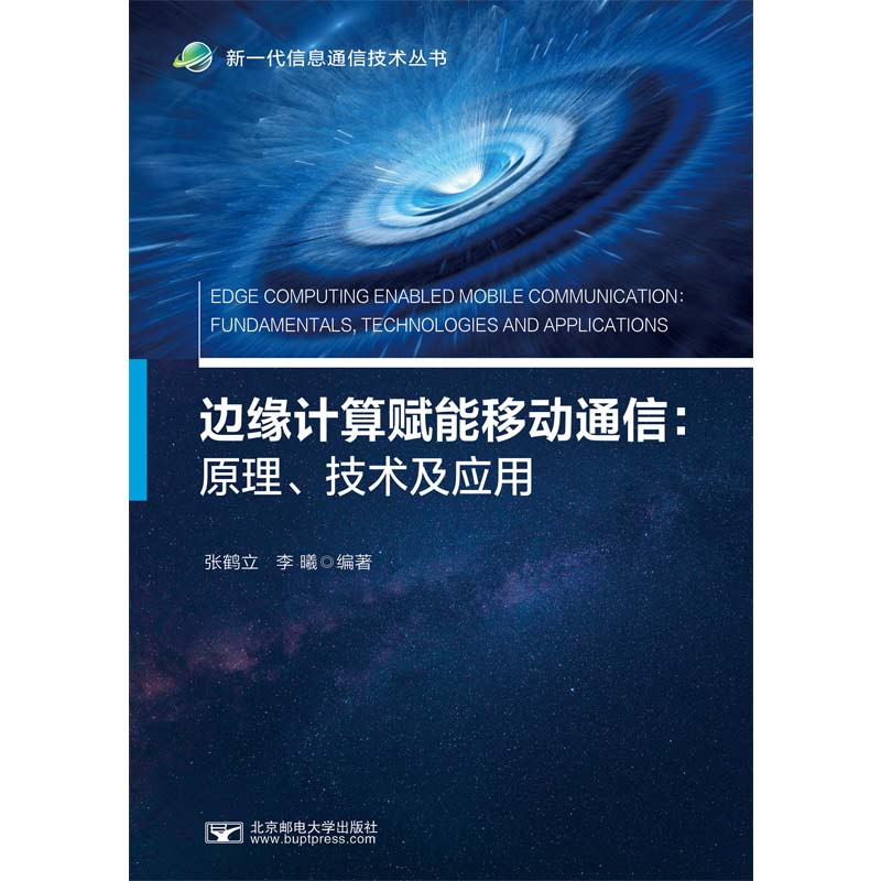 ߅��Ӌ(j��)���x���Ƅ�(d��ng)ͨ�ţ�ԭ�������g(sh��)����(y��ng)��