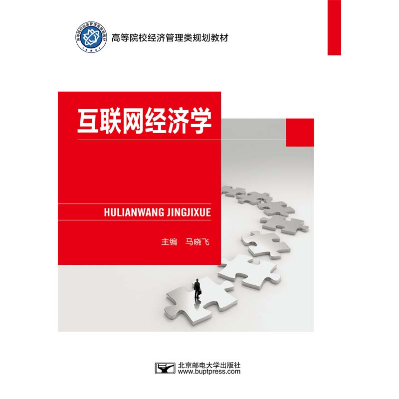 ��(li��n)�W(w��ng)��(j��ng)��(j��)�W(xu��)