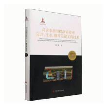 �ߺ�ˮ������߲������꾮עˮ�޾��P(gu��n)�I���̼��g(sh��)(��)/ʯ��ʯ���W(xu��)�g(sh��)�Ď�