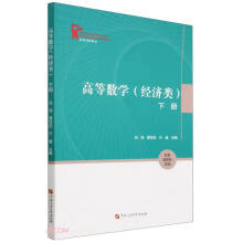 �ߵȔ�(sh��)�W(xu��)(��(j��ng)��(j��)�(l��i)�¸ߵȌW(xu��)У�̲�)