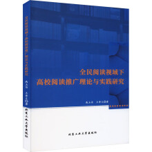 ȫ����xҕ���¸�У��x�ƏV��Փ�c��(sh��)�`�о�