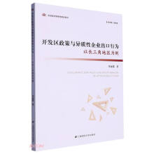 �_�l(f��)�^(q��)�����c���|(zh��)����I(y��)�����О�(���L���ǵ؅^(q��)����)/���g��(j��ng)��(j��)�W(xu��)�о�ǰ��ϵ��