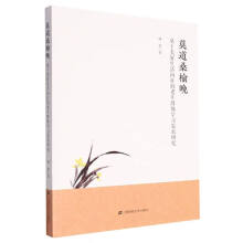 Ī��ɣ����(����������������������Ⱥ�w�W(xu��)��(x��)�����о�)