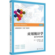 ���ýy(t��ng)Ӌ�W������SPSS�\��