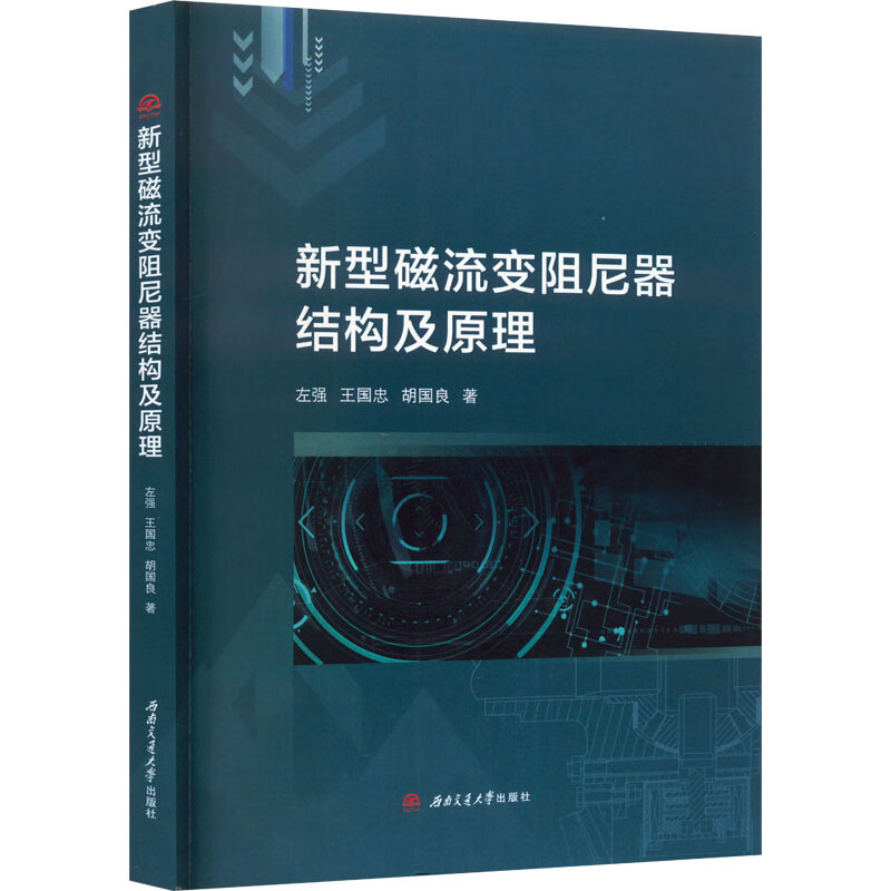 ���ʹ���׃�������Y(ji��)��(g��u)��ԭ��