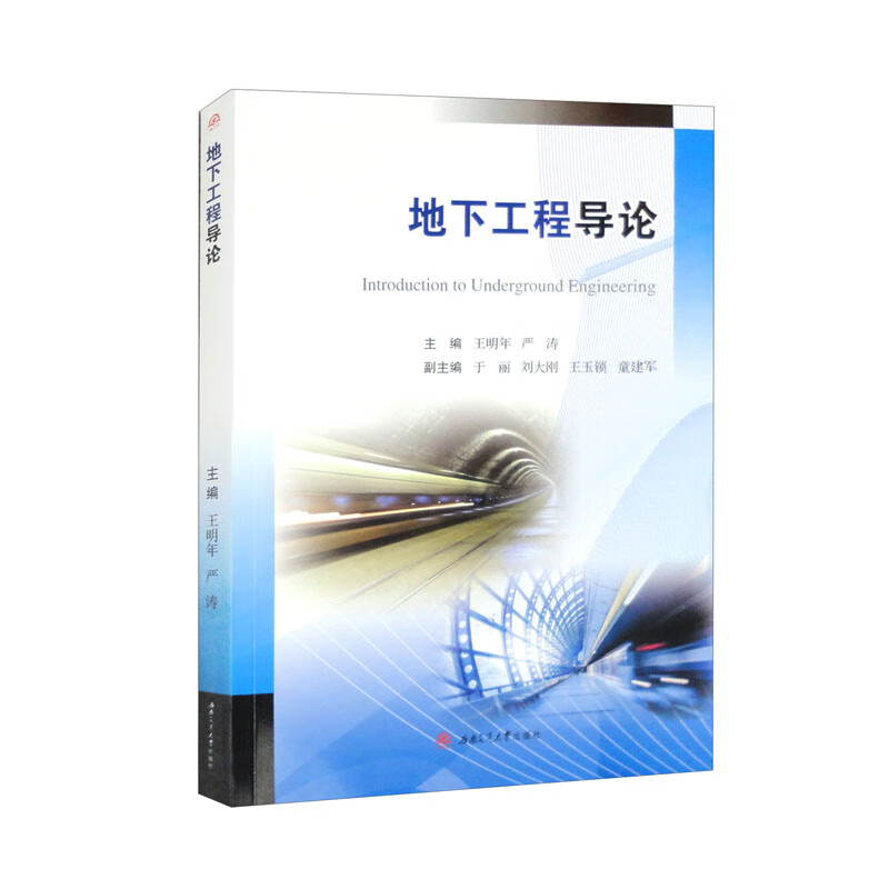 ���¹��̌�Փ